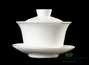 Gaiwan # 25836, porcelain, 140 ml.