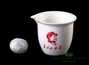 Gundaobey (pitcher) # 25842, porcelain, 145 ml.