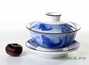 Набор посуды для чайной церемонии из 10 предметов # 25868, фарфор: гайвань 120 мл, гундаобэй 210 мл, сито, 6 пиал по 35 мл, 1 пиала 100 мл.