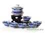 Набор посуды для чайной церемонии из 7 предметов # 25908, фарфор: гайвань 130 мл, шесть пиал по 35 мл