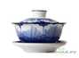 Набор посуды для чайной церемонии из 7 предметов # 25908, фарфор: гайвань 130 мл, шесть пиал по 35 мл