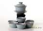 Набор посуды для чайной церемонии из 9 предметов # 25915, селадон: гайвань 125 мл, гундаобэй 140 мл, сито, 6 пиал по 40 мл.