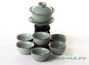 Набор посуды для чайной церемонии из 9 предметов # 25911, селадон: гайвань 125 мл, гундаобэй 140 мл, сито, 6 пиал по 40 мл.