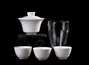 Походный набор посуды для чайной церемонии # 25876, фарфор: гайвань 120 мл, три пиалы по 45 мл, гундаобэй 210 мл, сумочка для путешествий