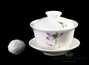 Набор посуды для чайной церемонии из 9 предметов  # 25862, фарфор: гайвань 140 мл, гундаобэй 150 мл, сито, 6 пиал по 35 мл.