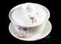 Набор посуды для чайной церемонии из 9 предметов  # 25862, фарфор: гайвань 140 мл, гундаобэй 150 мл, сито, 6 пиал по 35 мл.