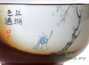 Пиала # 25927, цзиньдэчжэньский фарфор, ручная роспись, 130 мл.