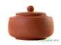 Чайница (сосуд для хранения чая) # 26052, исинская глина