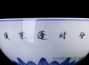 Пиала # 26216, цзиньдэчжэньский фарфор, ручная роспись, 60 мл.
