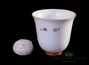 Cup # 26231, Jingdezhen porcelain, hand painting, 135 ml.