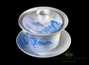 Gaiwan # 26282, Jingdezhen porcelain, hand painting, 120 ml.