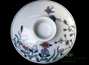 Gaiwan # 26281, Jingdezhen porcelain, hand painting, 115 ml.