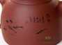 Teapot # 26485, yixing clay, 320 ml.