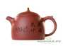 Teapot # 26486, yixing clay, 330 ml.