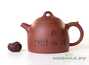 Teapot # 26464, yixing clay, 320 ml.