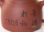 Teapot # 26464, yixing clay, 320 ml.
