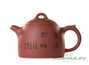 Teapot # 26462, yixing clay, 330 ml.
