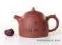 Teapot # 26462, yixing clay, 330 ml.
