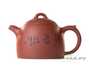 Teapot # 26459, yixing clay, 330 ml.