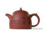 Teapot # 26455, yixing clay, 330 ml.