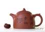 Teapot # 26456, yixing clay, 335 ml.