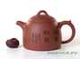 Teapot # 26454, yixing clay, 330 ml.