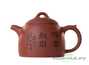 Teapot # 26451, yixing clay, 320 ml.