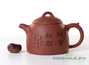 Teapot # 26451, yixing clay, 320 ml.