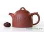 Teapot # 26449, yixing clay, 320 ml.