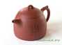 Teapot # 26449, yixing clay, 320 ml.