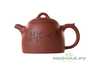 Teapot # 26447, yixing clay, 320 ml.