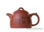 Teapot # 26446, yixing clay, 320 ml.