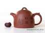 Teapot # 26446, yixing clay, 320 ml.