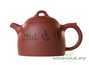Teapot # 26442, yixing clay, 335 ml.