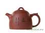 Teapot # 26439, yixing clay, 325 ml.