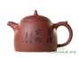 Teapot # 26467, yixing clay, 325 ml.