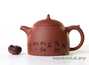 Teapot # 26471, yixing clay, 330 ml.