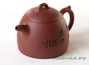 Teapot # 26481, yixing clay, 320 ml.