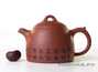 Teapot # 26472, yixing clay, 320 ml.
