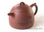 Teapot # 26477, yixing clay, 320 ml.