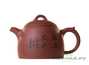 Teapot # 26479, yixing clay, 325 ml.