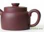Teapot # 28379, yixing clay, 185 ml.