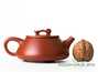 Teapot # 28366, yixing clay, 130 ml.