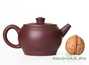 Teapot # 28368, yixing clay, 180 ml.