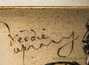 Гайвань # 28888,  дровяной обжиг, ручная роспись, фарфор, 100 мл.