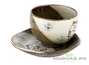 Cup with stand # 29234, ceramic, Japan, 300 ml.