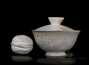 Gaiwan # 29276, porcelain, wood firing, 50 ml.