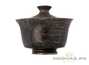 Gaiwan # 29364, wood firing/ceramic, 135 ml.