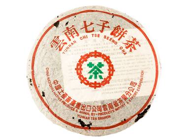 Эксклюзивный Коллекционный Чай Лань Чжан Сян 7542 1996 360 г