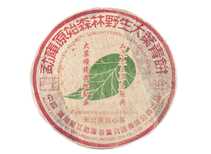Эксклюзивный Коллекционный Чай Мэнку Юаньши Шэн Бин 2005 406 г